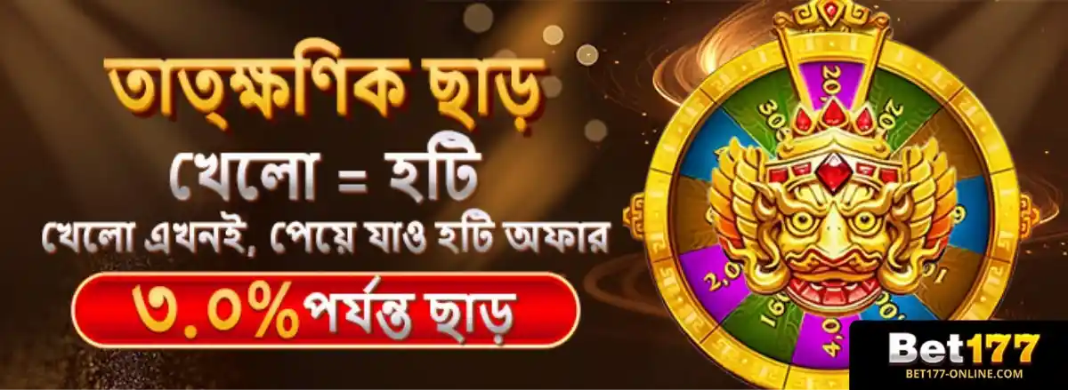Slots at BET177 slot games